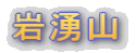 NR